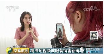 卖衣服直播视频,揭秘卖衣服直播视频的吸睛秘诀