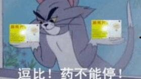 打屁股针动画视频,打屁股针的趣味瞬间