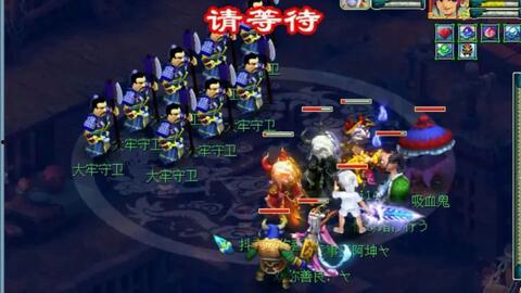 梦幻西游劫狱视频,惊心动魄的逃亡之旅