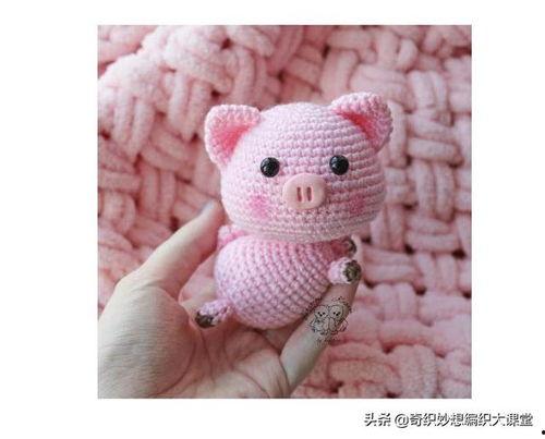 毛线编织小猪视频教程,轻松学会可爱小猪的制作方法