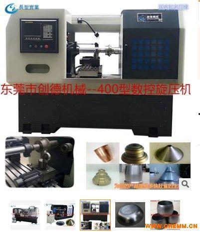 数控旋压机视频,数控旋压机工作原理与操作技巧深度解析