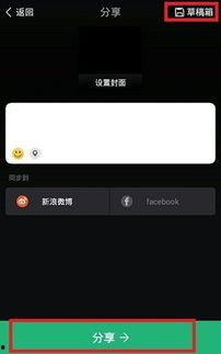 苹果手机怎么保存美拍视频,苹果手机轻松保存美拍视频教程