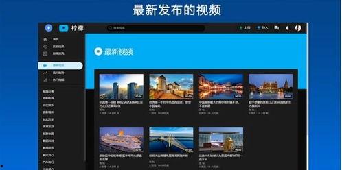 视频网站程序,技术架构与功能解析