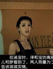 婚前试爱激情视频,揭秘恋爱中的禁忌与真实