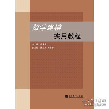 数学建模视频教程,从入门到精通的实战攻略