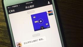 微信小视频第419期