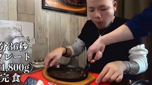 日本大胃王新井熊视频