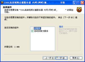 内网视频下载,轻松获取私密视频资源