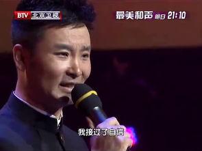 刘和刚唱歌视频,歌声传递深情瞬间