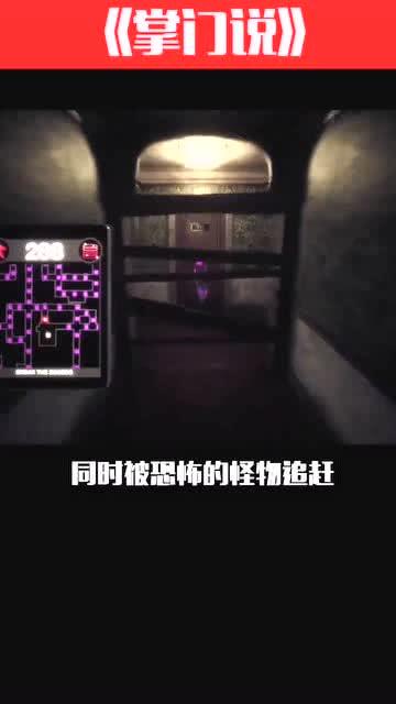 吃豆子视频,吃豆子游戏视频回顾