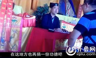 五峰道士视频,揭秘神秘道教的传承与智慧