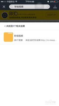 秒拍视频网页版,捕捉生活精彩瞬间